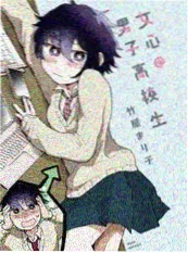 贝壳收音机 动画海报